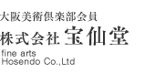 株式会社　宝仙堂